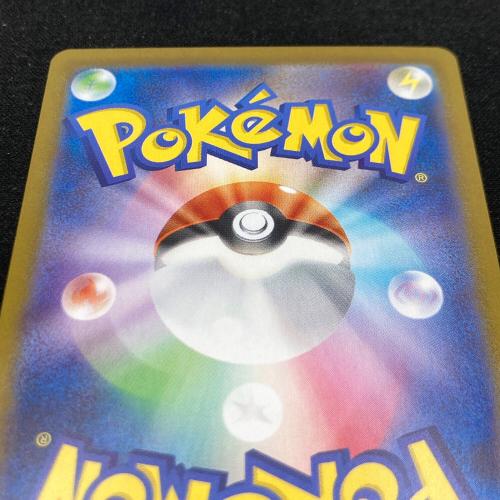 ポケモンカード 111/080 SAR オドリドリex