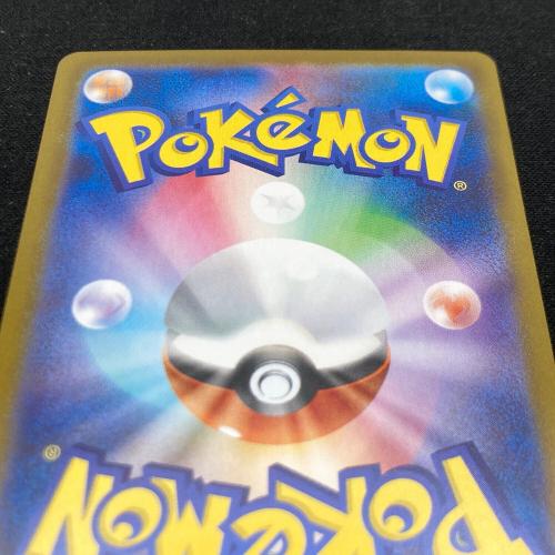 ポケモンカード 111/080 SAR オドリドリex