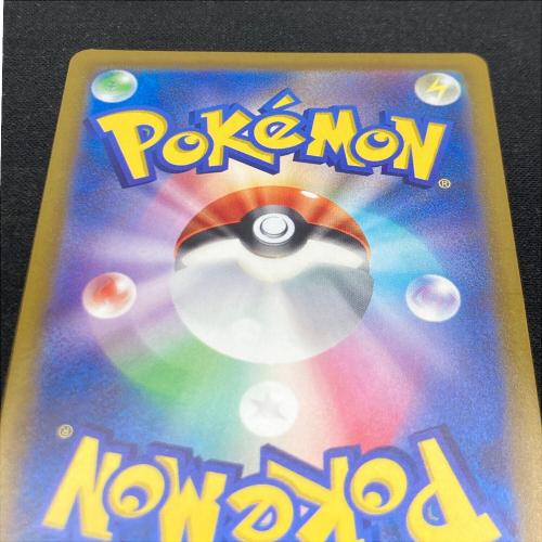 ジャローダV 084/068 CSR ポケモンカード