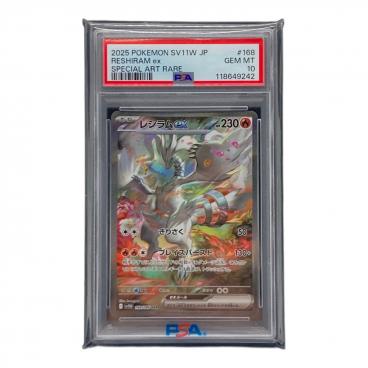 トドロクツキex ポケモンカード 218/187 SAR PSA10｜トレファクONLINE