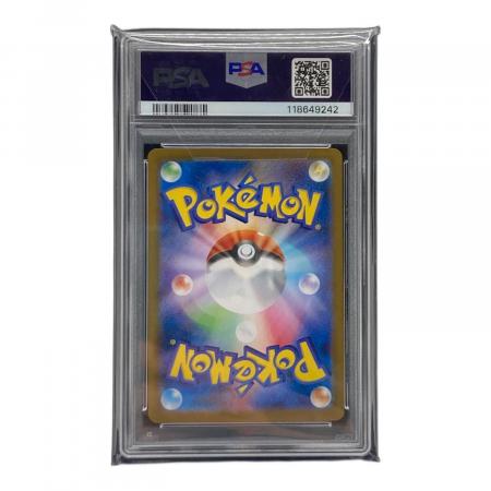 レシラムex 168/086 SAR PSA10 ポケモンカード｜トレファクONLINE