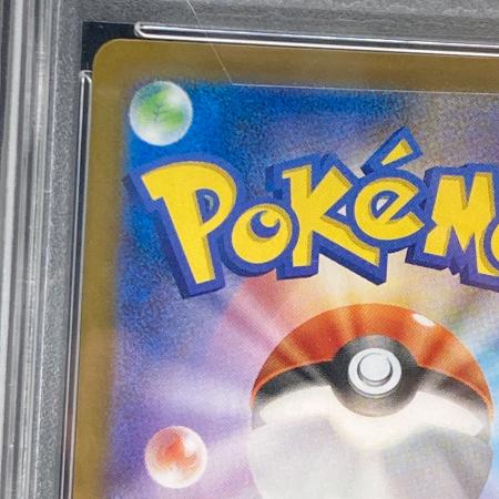 レシラムex 168/086 SAR PSA10 ポケモンカード｜トレファクONLINE