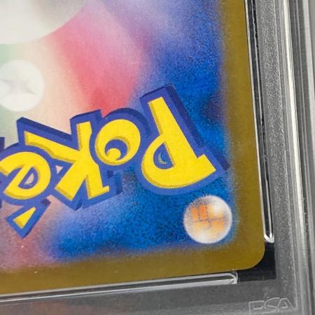 レシラムex 168/086 SAR PSA10 ポケモンカード｜トレファクONLINE