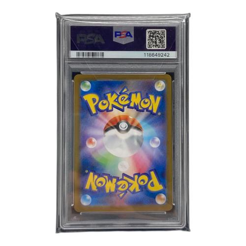 レシラムex 168/086 SAR PSA10 ポケモンカード