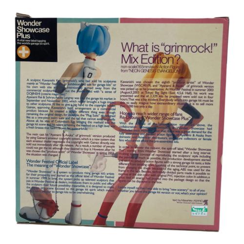 ネコミミ綾波＆モンキーアスカ フィギュア 新世紀エヴァンゲリオン ぐりむろっく