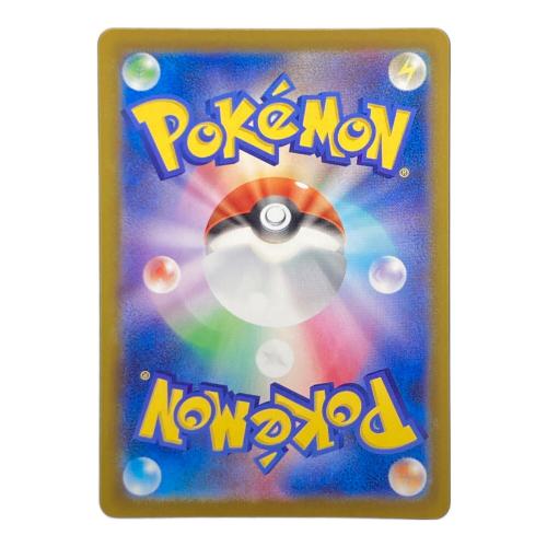 リーリエの決心 086/063 SR ポケモンカード