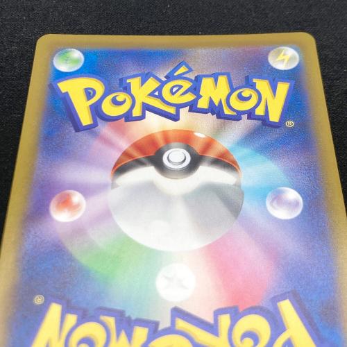 リーリエの決心 086/063 SR ポケモンカード