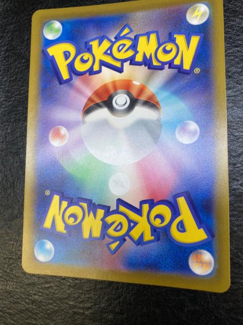 リーリエの決心 086/063 SR ポケモンカード