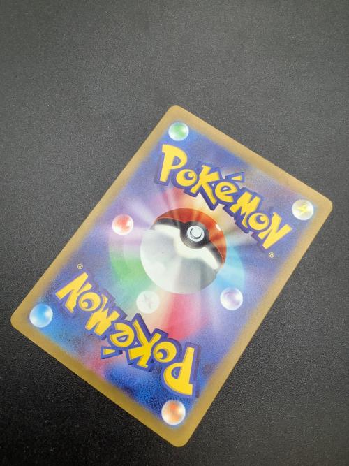 ウネルミナモex ポケモンカード 094/071 SAR