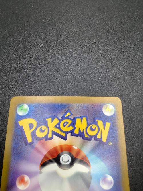 ウネルミナモex ポケモンカード 094/071 SAR