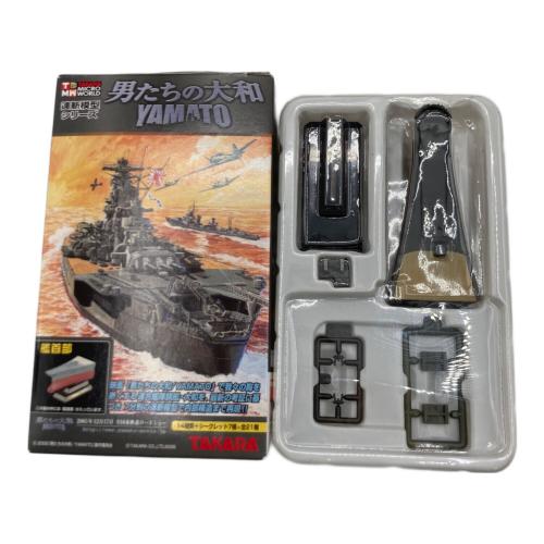 連斬模型シリーズ 男たちの大和 7種コンプ 開封済み