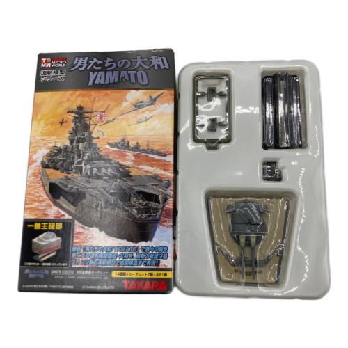 連斬模型シリーズ 男たちの大和 7種コンプ 開封済み