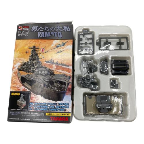 連斬模型シリーズ 男たちの大和 7種コンプ 開封済み