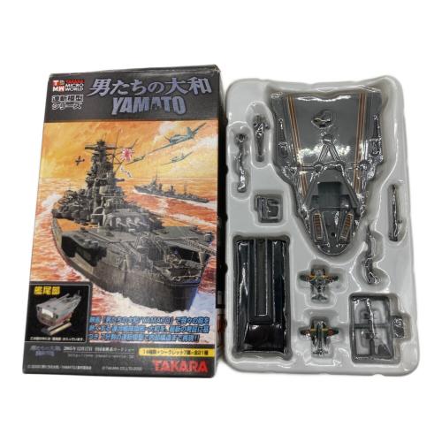 連斬模型シリーズ 男たちの大和 7種コンプ 開封済み