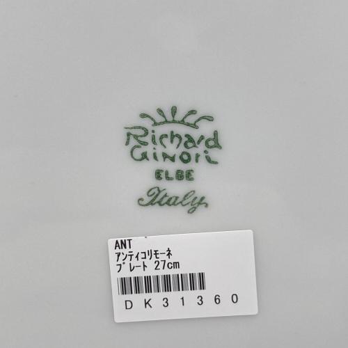 RICHARD GINORI (リチャードジノリ) プレート 27cm アンティコリモーネ