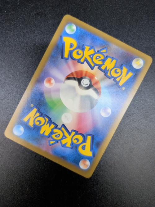 ダイゴのメタグロスex ポケモンカード 245/193 SAR