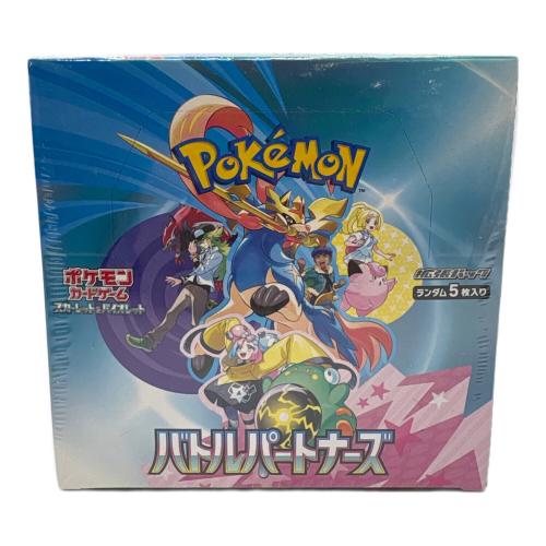 バトルパートナーズ 拡張パック ポケモンカード