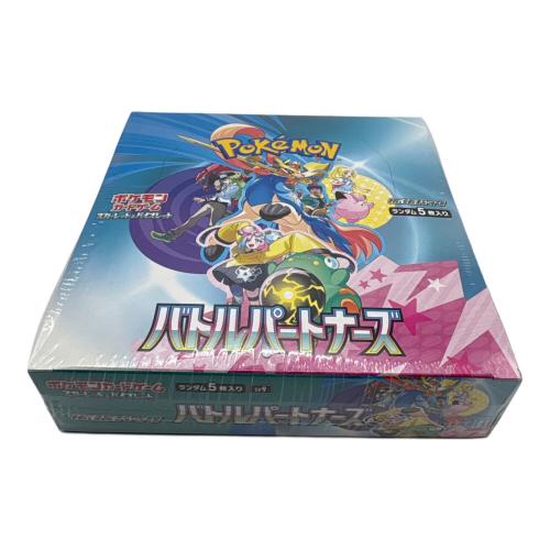 バトルパートナーズ 拡張パック ポケモンカード