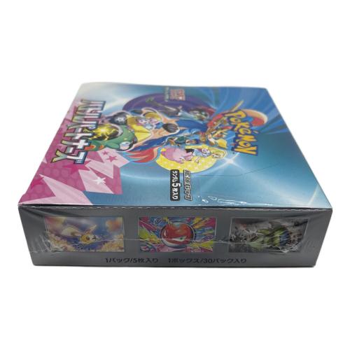 バトルパートナーズ 拡張パック ポケモンカード