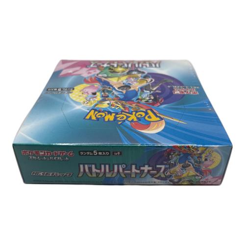 バトルパートナーズ 拡張パック ポケモンカード