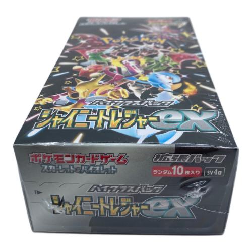 シャイニートレジャーex ポケモンカード