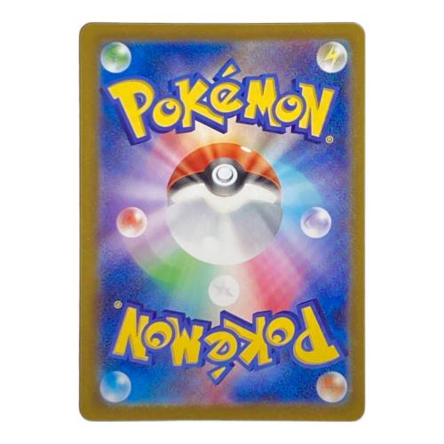 イーブイex 224/187 SAR ポケモンカード