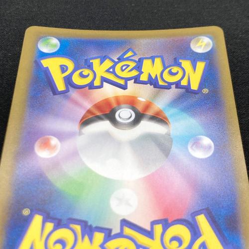 イーブイex 224/187 SAR ポケモンカード