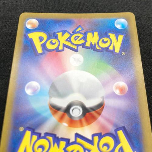 イーブイex 224/187 SAR ポケモンカード