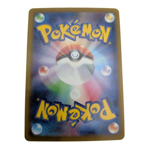 ゲンガーex ポケモンカード 230/193 MA