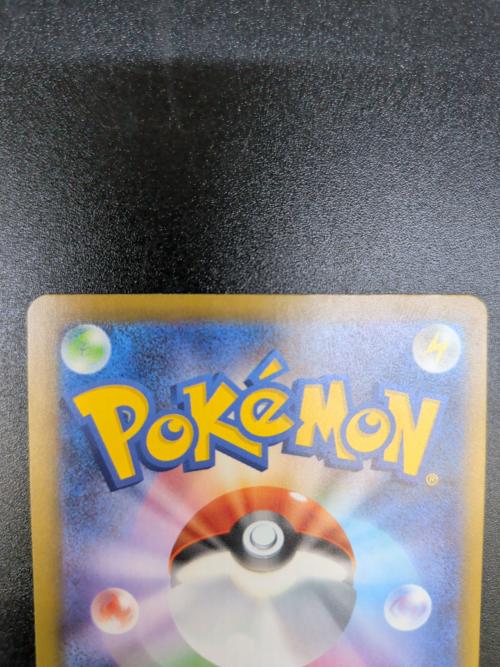ゲンガーex ポケモンカード 230/193 MA