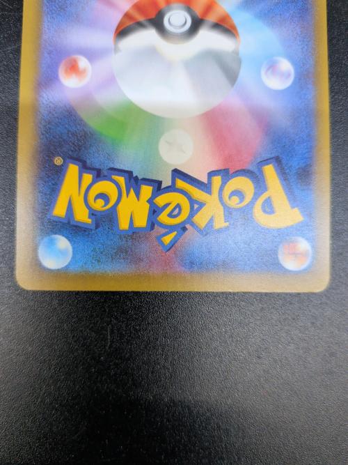 ゲンガーex ポケモンカード 230/193 MA