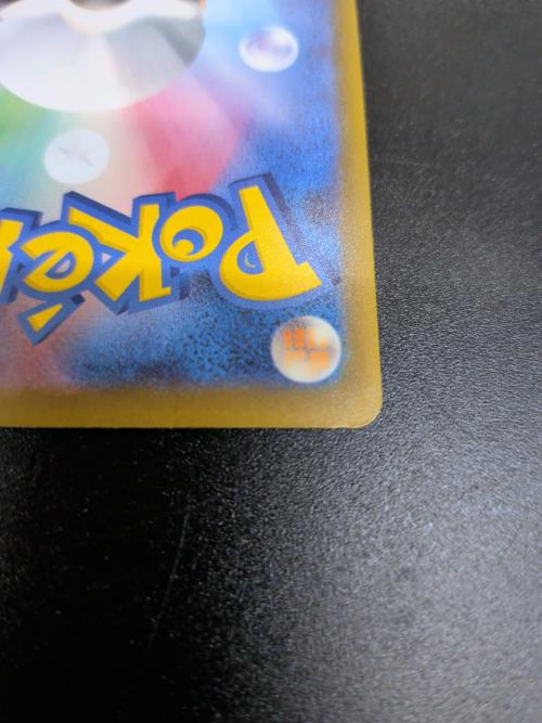 ゲンガーex ポケモンカード 230/193 MA