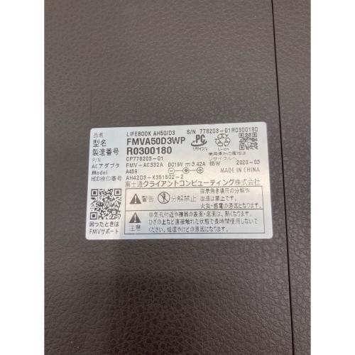 富士通 (フジツウ) LIFEBOOK AH50/D3 FMVA50D3WP 15.6型
