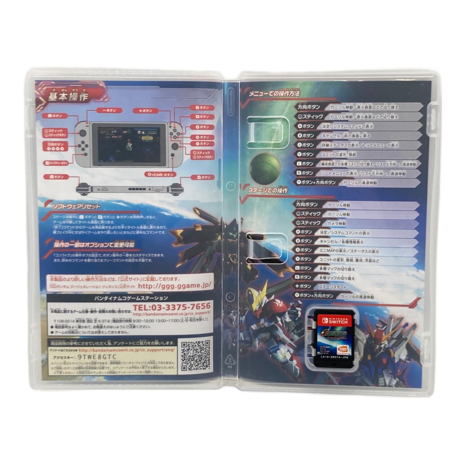 バンダイナムコ SDガンダム ジージェネレーション ジェネシス for