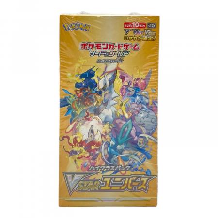 ハイクラスパック VSTARユニバース ポケモンカード シュリンク付き