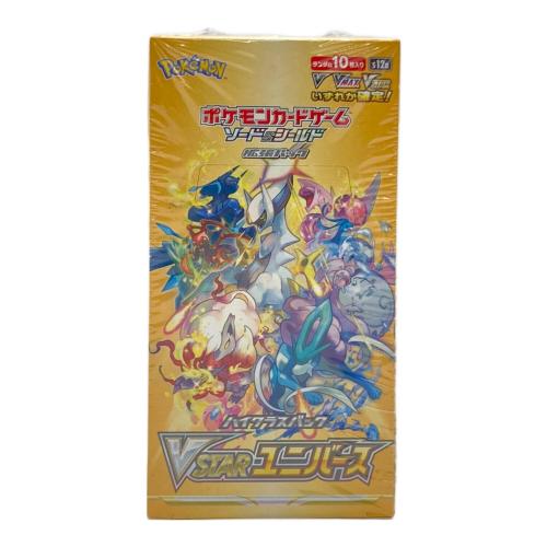 ハイクラスパック VSTARユニバース ポケモンカード シュリンク付き