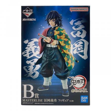 鬼滅の刃 一番くじ 最高位の剣士柱 B賞 MASTERLISE 冨岡義勇 1080001582438197_01_5604w.jpeg