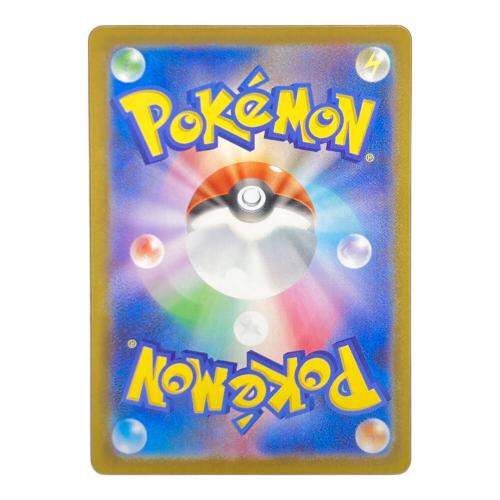 リーリエの決心 091/063 SAR ポケモンカード