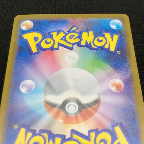 リーリエの決心 091/063 SAR ポケモンカード