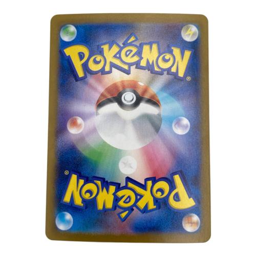 ゼクロムex  169/086 SAR ポケモンカード