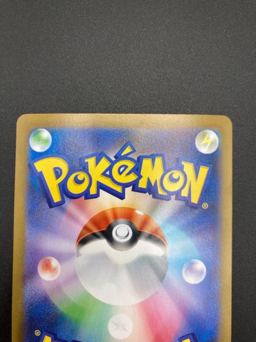 ゼクロムex  169/086 SAR ポケモンカード