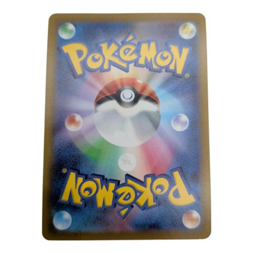 バオッキー ポケモンカード 214/172 SAR