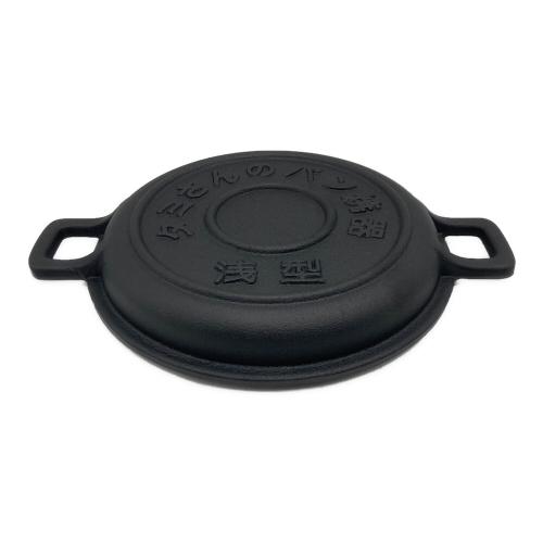 盛栄堂(セイエイドウ) 南部鉄器 タミさんのパン焼　浅型