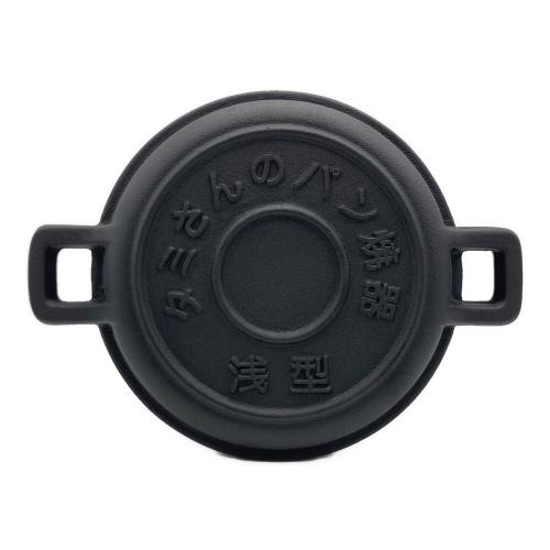 盛栄堂(セイエイドウ) 南部鉄器 タミさんのパン焼　浅型
