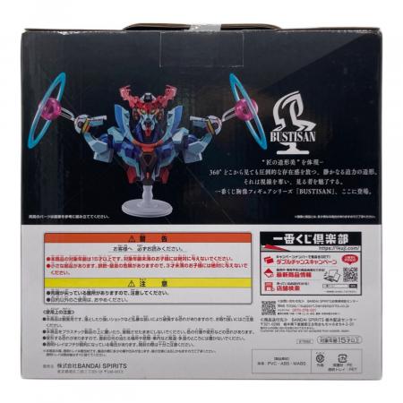 BANDAI(バンダイ) 一番くじ 機動戦士Gundam GQuuuuuuX(ジークアクス