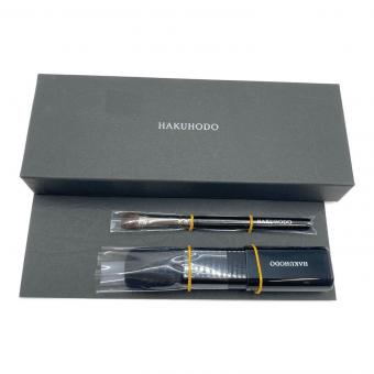 白鳳堂 (ハクホウドウ) ブラシ スライドフェイス 店頭×