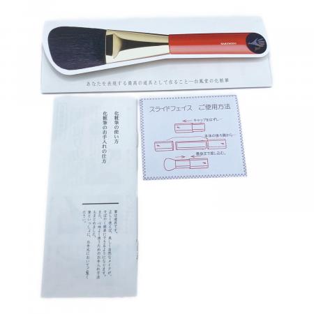 【未使用品】白鳳堂　フェイスブラシ 白鳳堂 (ハクホウドウ) ブラシ スライドフェイス 店頭×｜トレファクONLINE