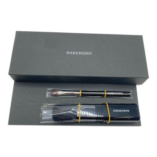 白鳳堂 (ハクホウドウ) ブラシ スライドフェイス 店頭×