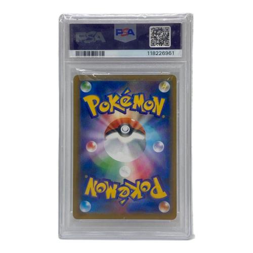 ミュウツーEX 022/025 PSA10 ポケモンカード