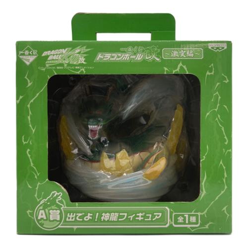 BANPRESTO(バンプレスト) 一番くじドラゴンボール改～激突編～ Ａ賞 出でよ！神龍フィギュア